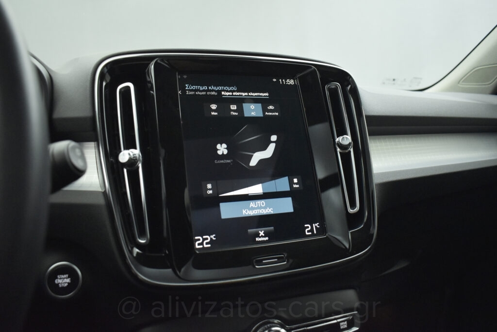 Volvo XC40 - T5 Recharge Inscription Panorama Plug in 262hp