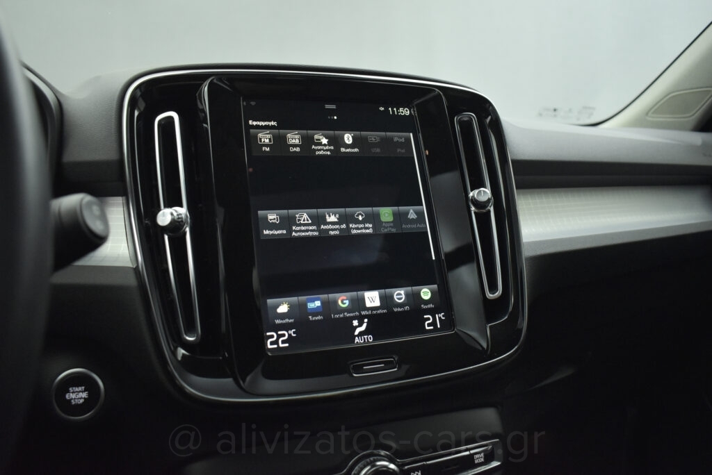 Volvo XC40 - T5 Recharge Inscription Panorama Plug in 262hp