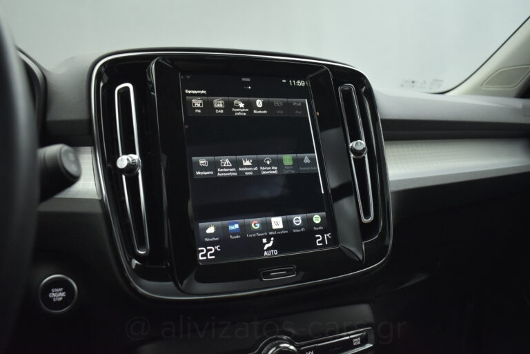 Volvo XC40 - T5 Recharge Inscription Panorama Plug in 262hp