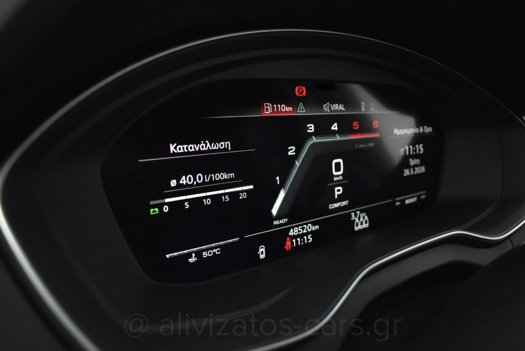 Audi SQ5 - Sportback 3.0 TDi Hybrid 345hp Quattro Tiptronic
