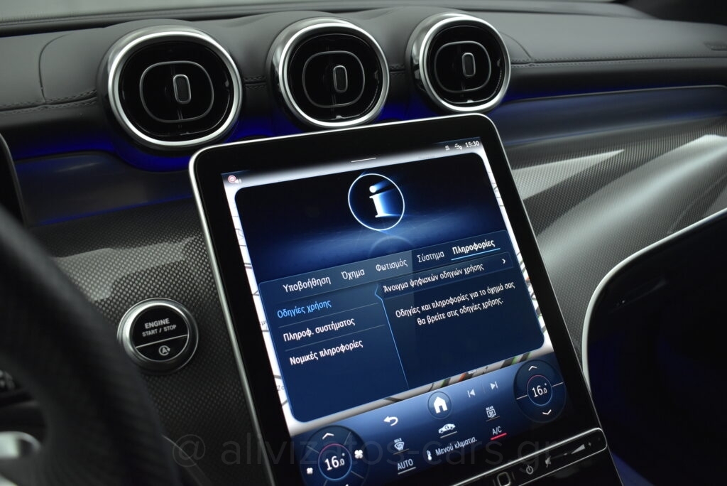 Mercedes-Benz GLC 450 - Coupe Hybrid 4MATIC 9G-TRONIC 367 Hp