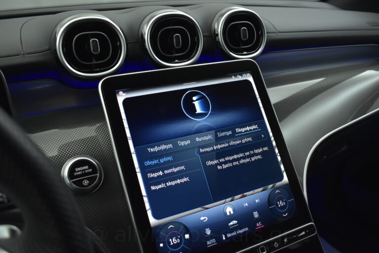 Mercedes-Benz GLC 450 - Coupe Hybrid 4MATIC 9G-TRONIC 367 Hp