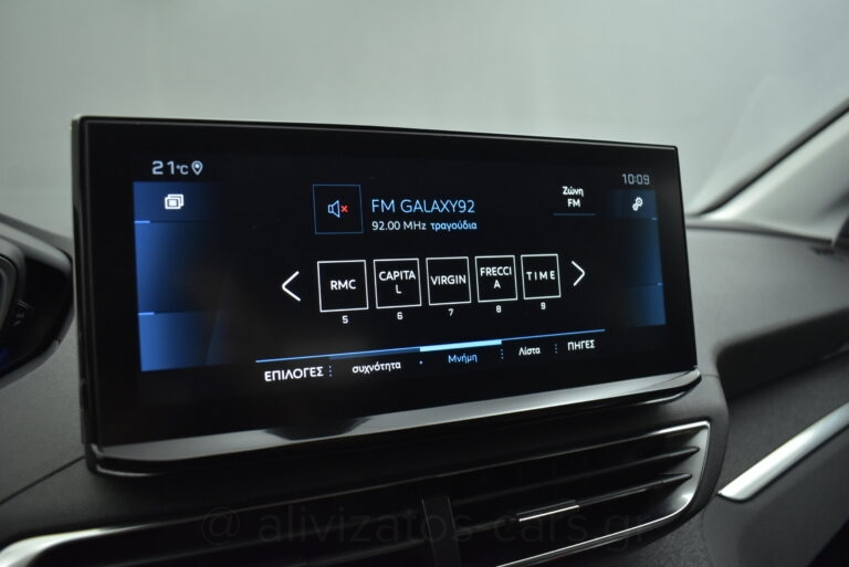 Peugeot 3008 - 1.5 BLUE HDI EAT8 ALLURE FACELIFT 130hp