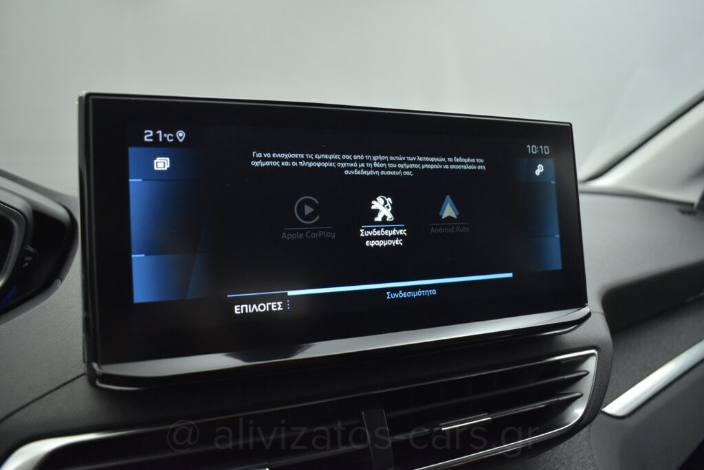 Peugeot 3008 - 1.5 BLUE HDI EAT8 ALLURE FACELIFT 130hp