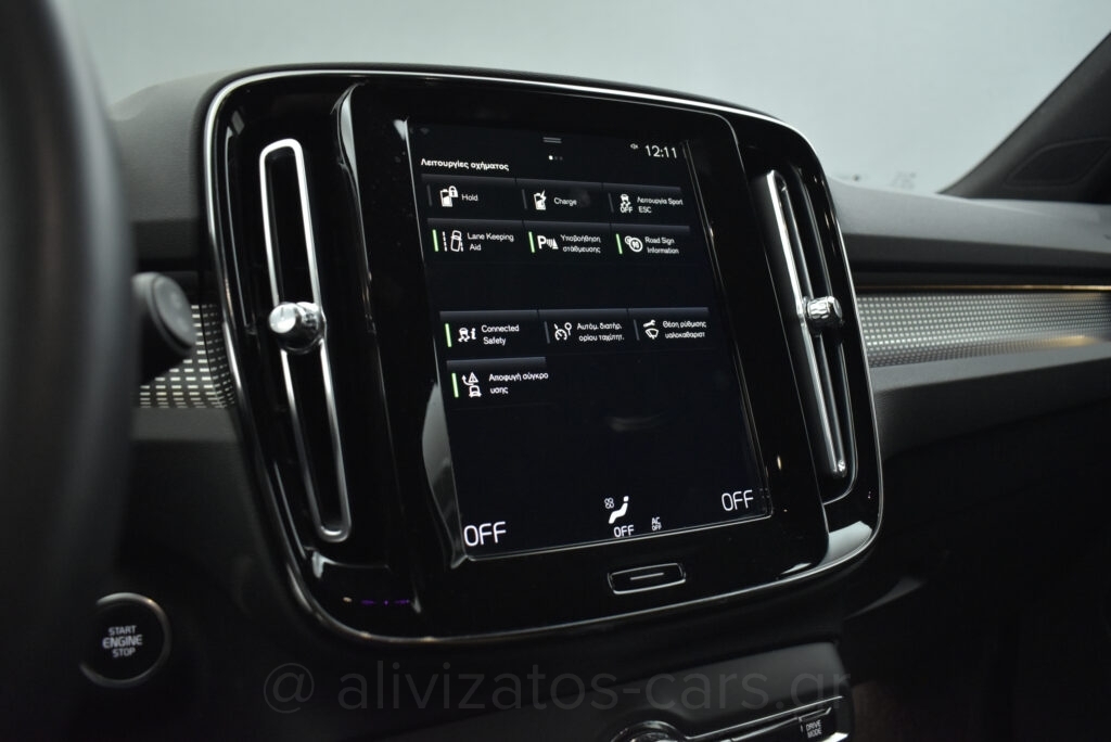Volvo XC40 - T5 Recharge 262hp R-Design Leather Alcantara