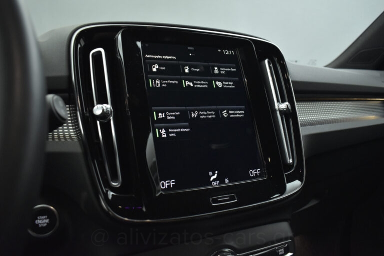 Volvo XC40 - T5 Recharge 262hp R-Design Leather Alcantara