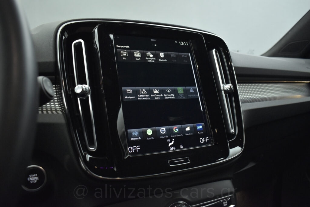 Volvo XC40 - T5 Recharge 262hp R-Design Leather Alcantara
