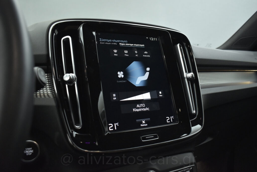Volvo XC40 - T5 Recharge 262hp R-Design Leather Alcantara