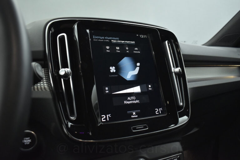 Volvo XC40 - T5 Recharge 262hp R-Design Leather Alcantara