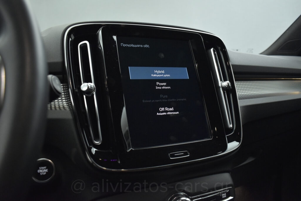 Volvo XC40 - T5 Recharge 262hp R-Design Leather Alcantara