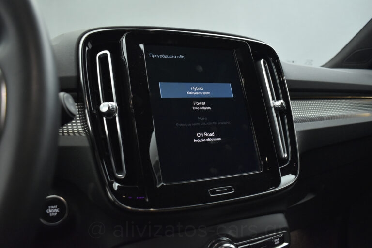 Volvo XC40 - T5 Recharge 262hp R-Design Leather Alcantara