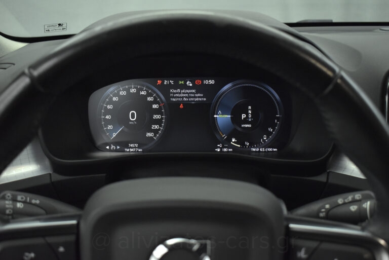 Volvo XC40 - T5 Recharge Inscription Plug in 262hp Camera
