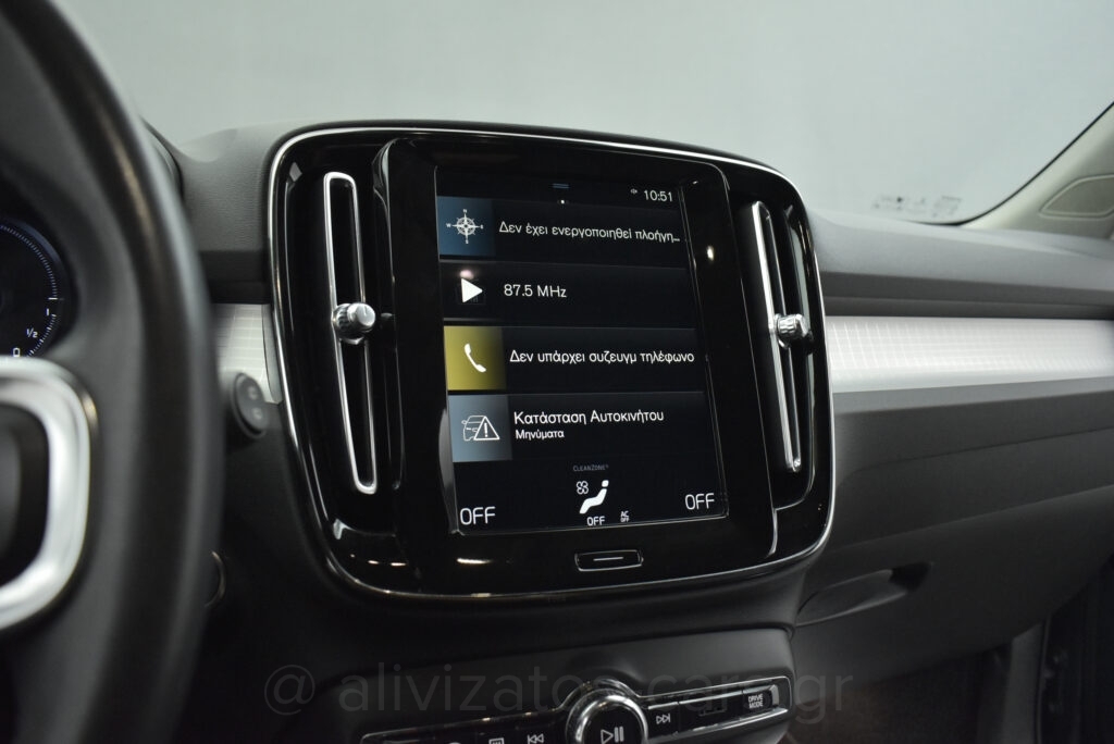 Volvo XC40 - T5 Recharge Inscription Plug in 262hp Camera