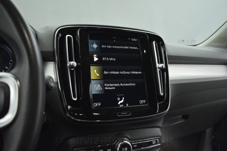 Volvo XC40 - T5 Recharge Inscription Plug in 262hp Camera