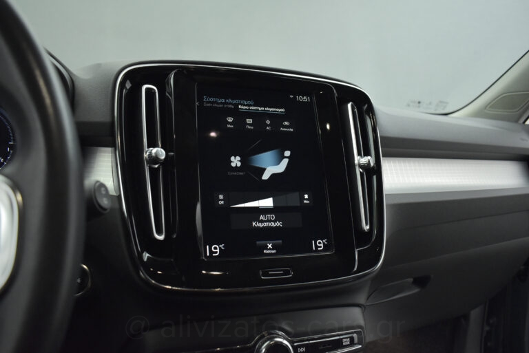 Volvo XC40 - T5 Recharge Inscription Plug in 262hp Camera
