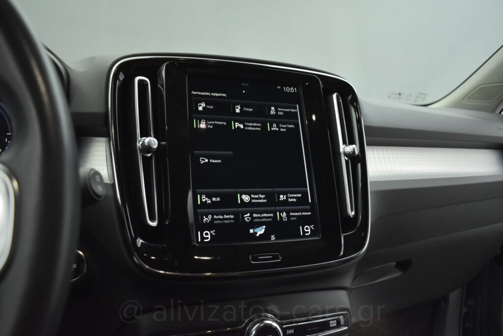Volvo XC40 - T5 Recharge Inscription Plug in 262hp Camera