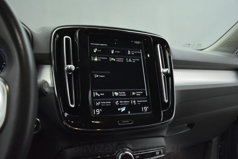 Volvo XC40 - T5 Recharge Inscription Plug in 262hp Camera