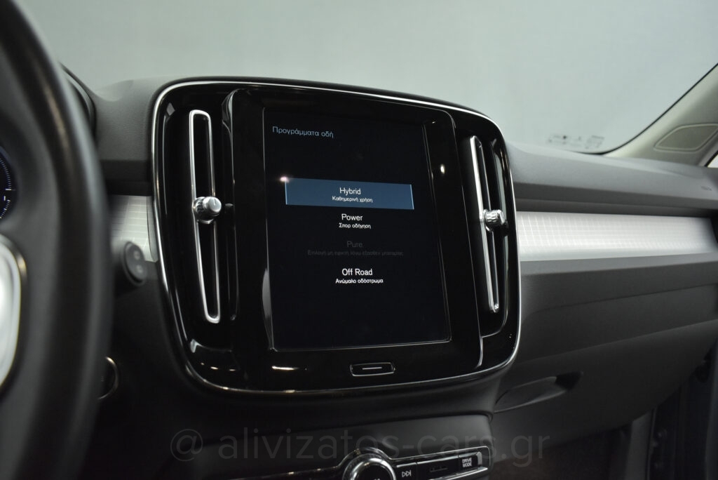 Volvo XC40 - T5 Recharge Inscription Plug in 262hp Camera