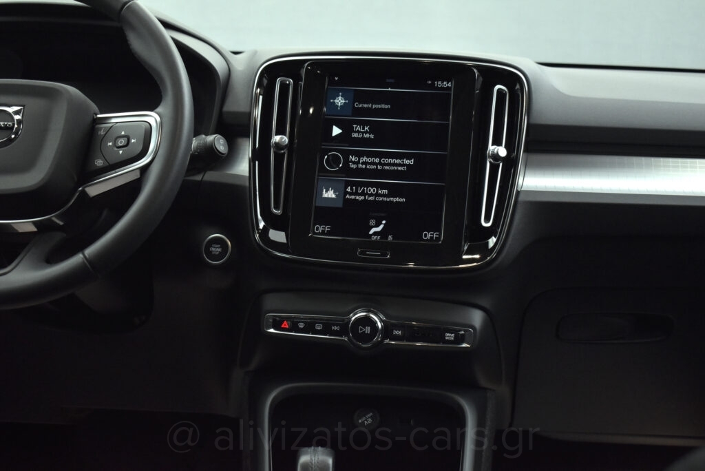 Volvo XC40 - T5 Recharge Inscription Plug in 262hp Navi Camera