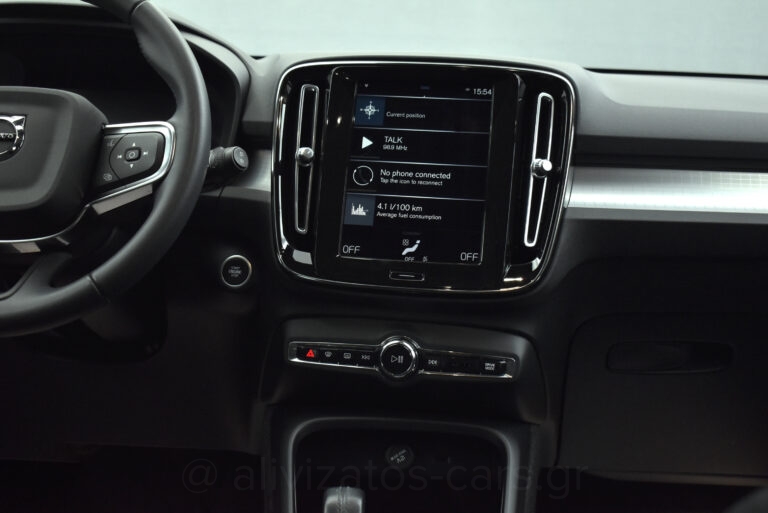Volvo XC40 - T5 Recharge Inscription Plug in 262hp Navi Camera