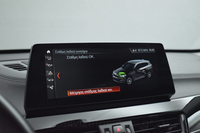 Bmw X1 - 1.5 Xdrive X Line 25e Steptronic Plug-in Hybrid
