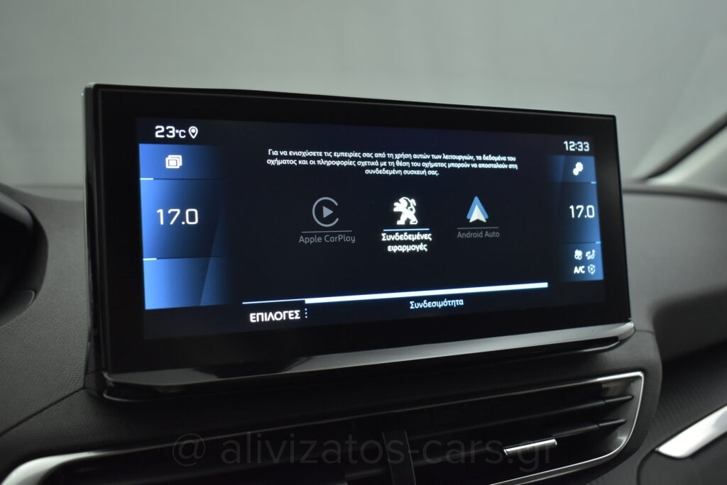Peugeot 5008 - BlueHDi EAT8 Allure 7/θέσιο Facelift 130 hp