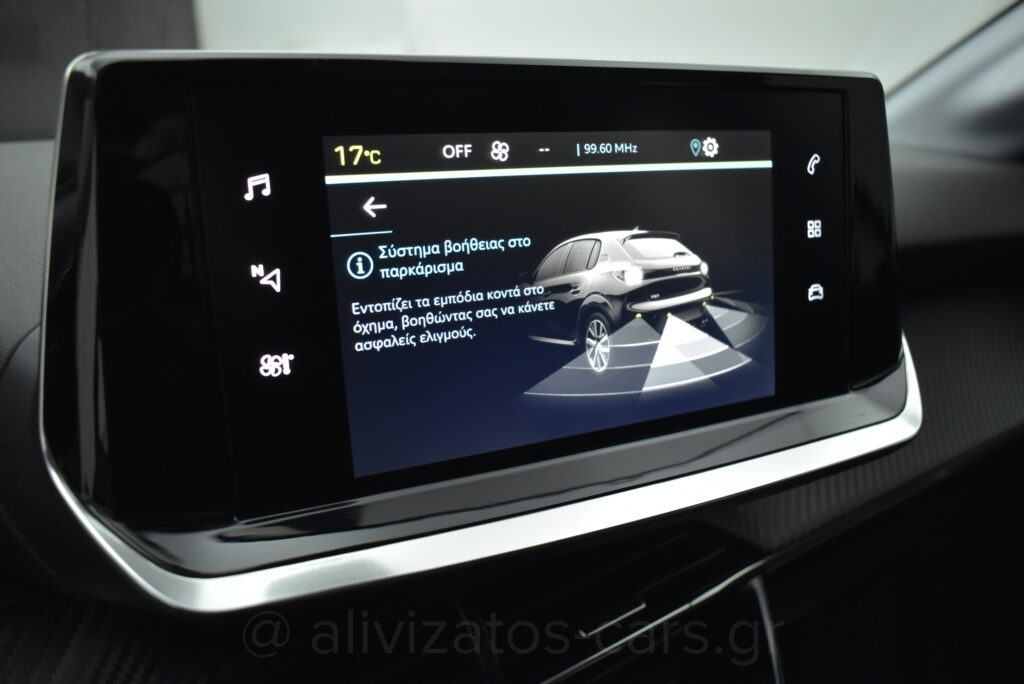 Peugeot e-208 - Active Plus 136hp