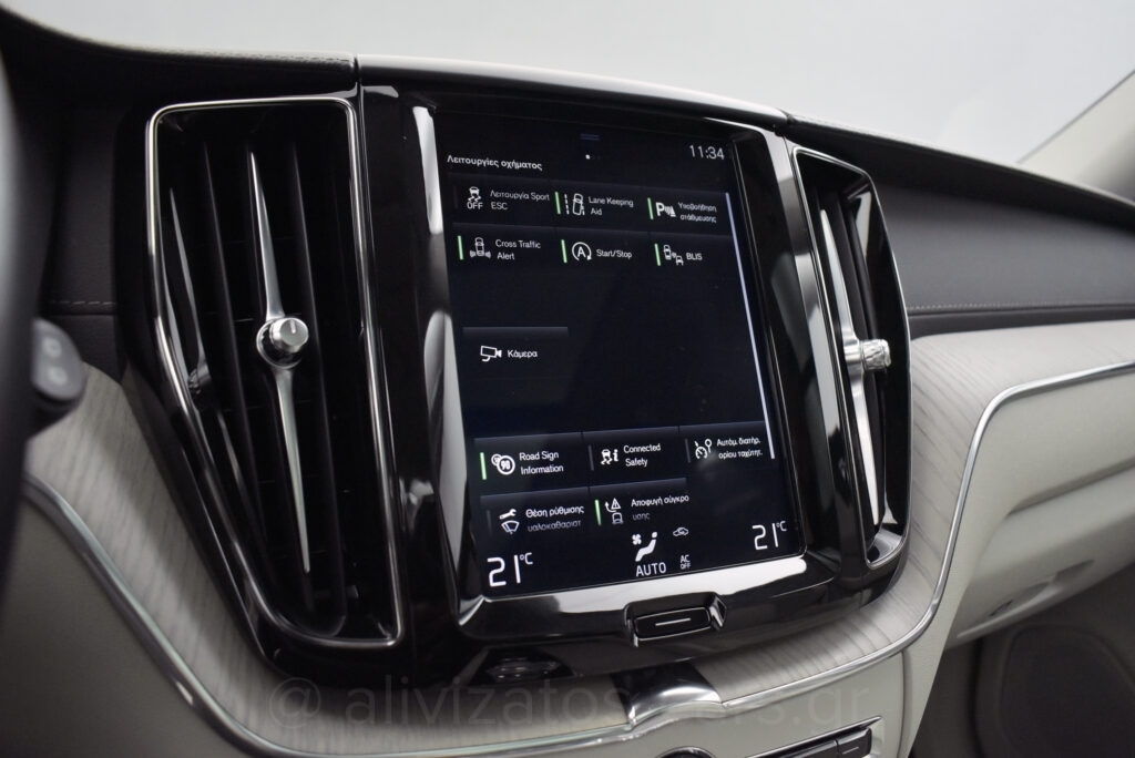 Volvo XC 60 - B5 MHEV INSCRIPTION AWD 235hp PANORAMA HARMAN