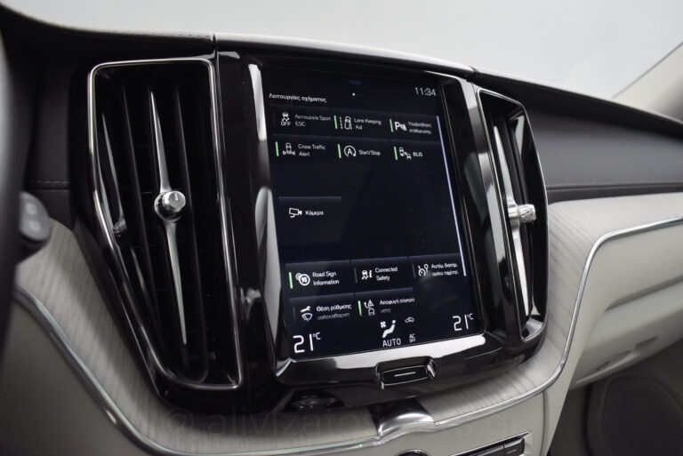 Volvo XC 60 - B5 MHEV INSCRIPTION AWD 235hp PANORAMA HARMAN