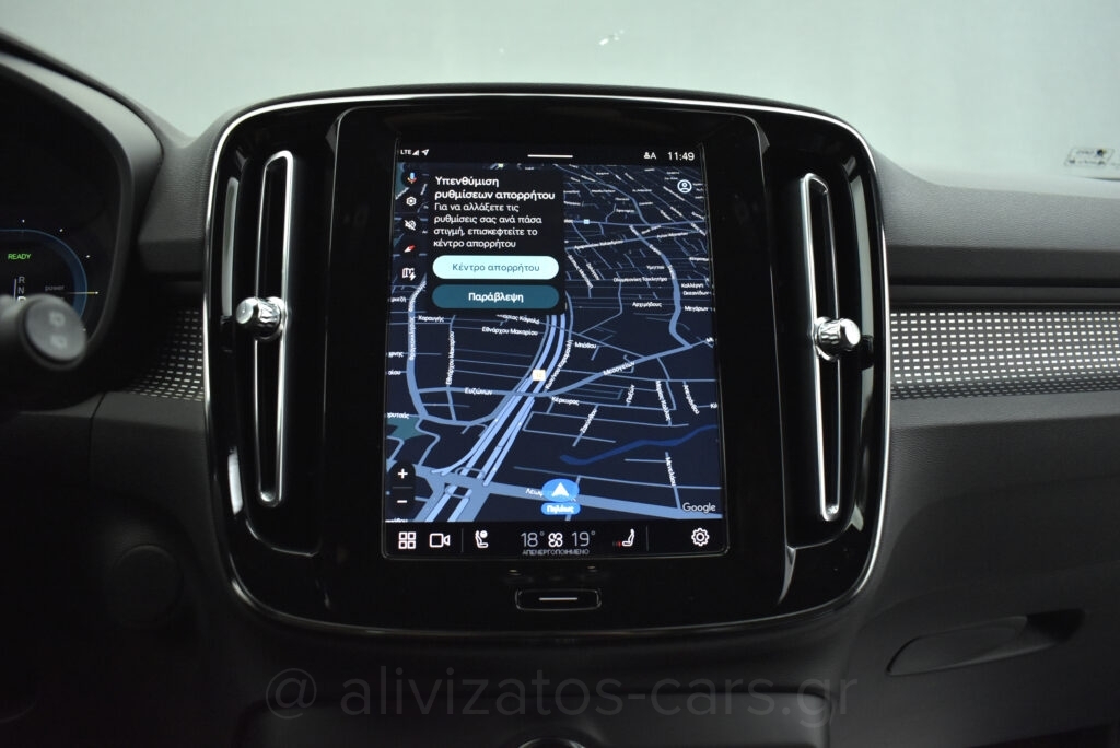 Volvo XC40 - Recharge Pure P8 AWD 408 hp