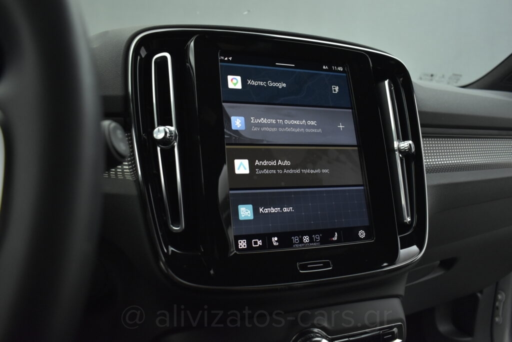 Volvo XC40 - Recharge Pure P8 AWD 408 hp