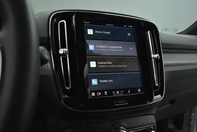 Volvo XC40 - Recharge Pure P8 AWD 408 hp