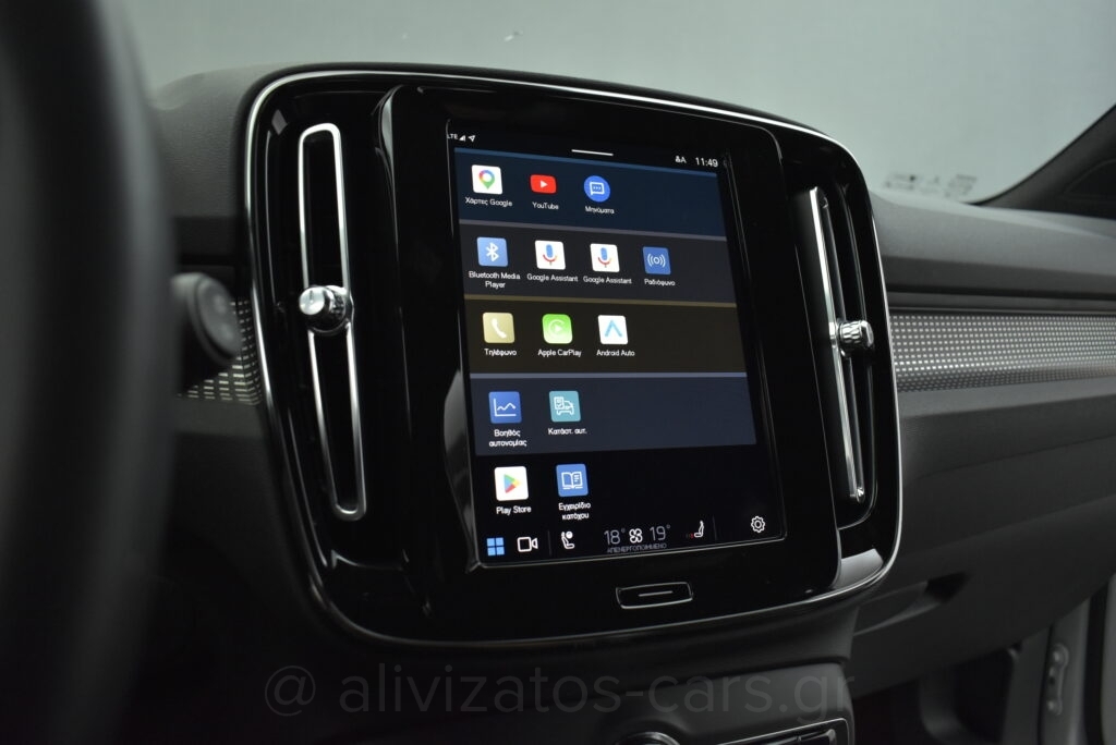 Volvo XC40 - Recharge Pure P8 AWD 408 hp