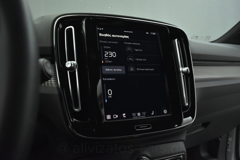 Volvo XC40 - Recharge Pure P8 AWD 408 hp