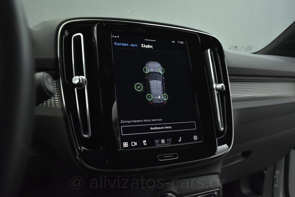 Volvo XC40 - Recharge Pure P8 AWD 408 hp