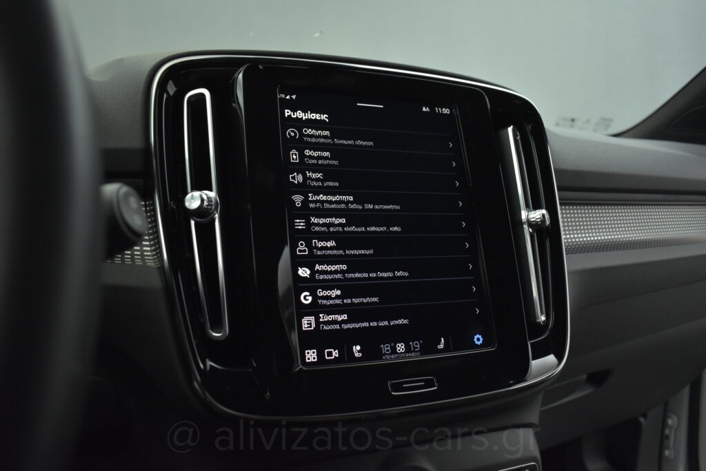 Volvo XC40 - Recharge Pure P8 AWD 408 hp