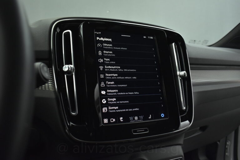Volvo XC40 - Recharge Pure P8 AWD 408 hp