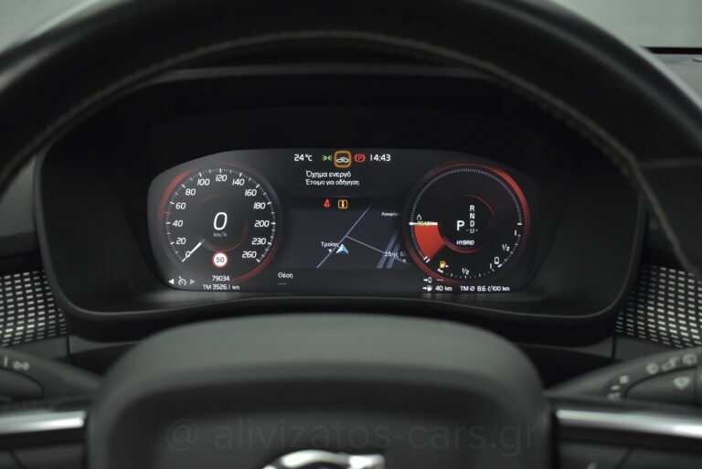Volvo XC40 - T5 Recharge 262hp R-Desing Panorama Leather Alcantara