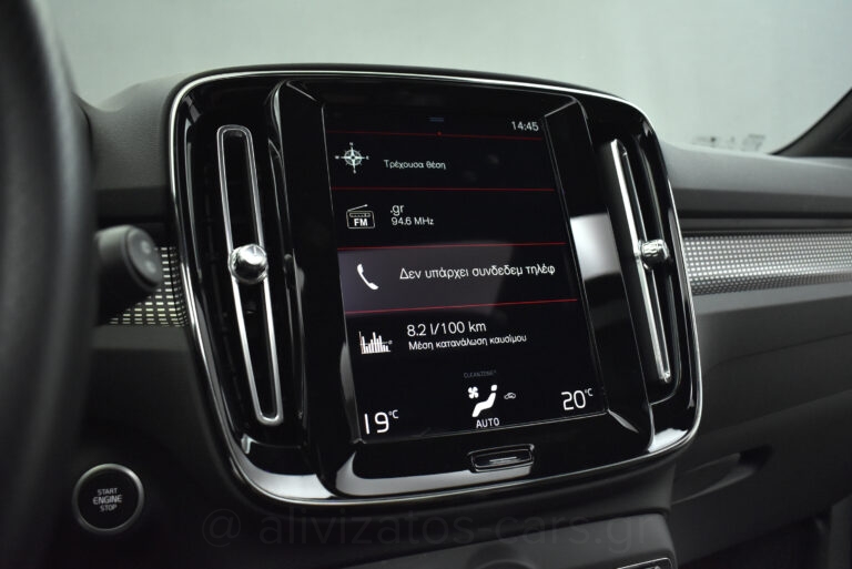 Volvo XC40 - T5 Recharge 262hp R-Desing Panorama Leather Alcantara