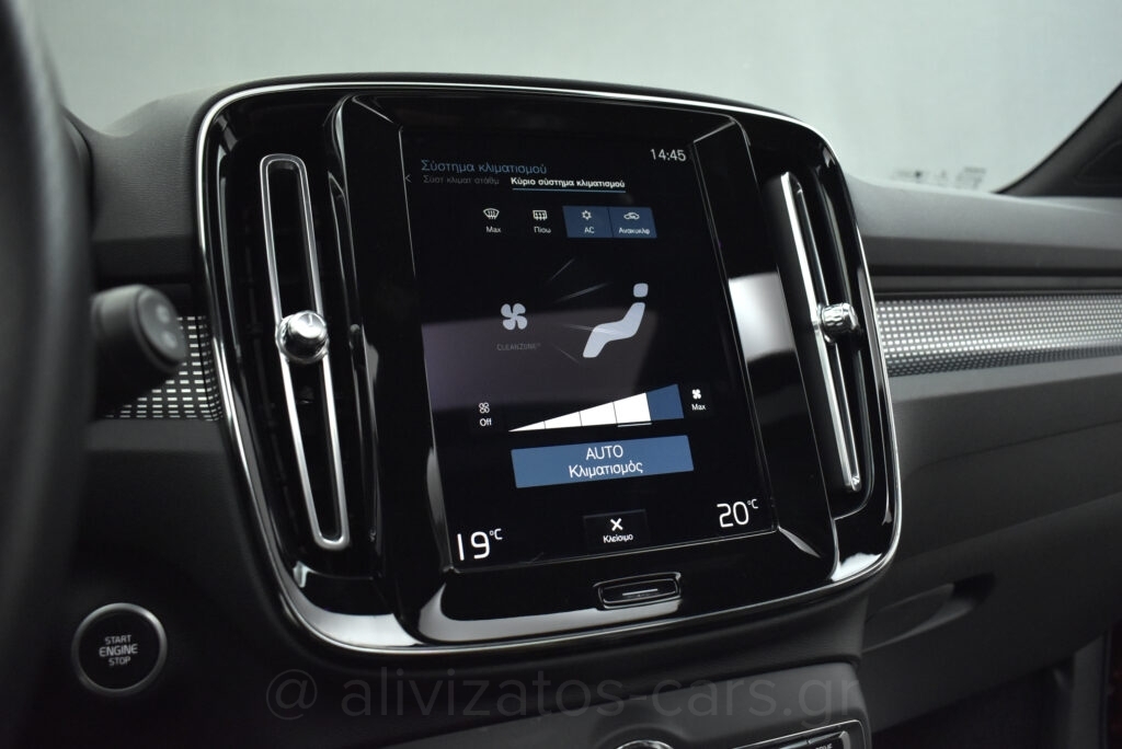 Volvo XC40 - T5 Recharge 262hp R-Desing Panorama Leather Alcantara