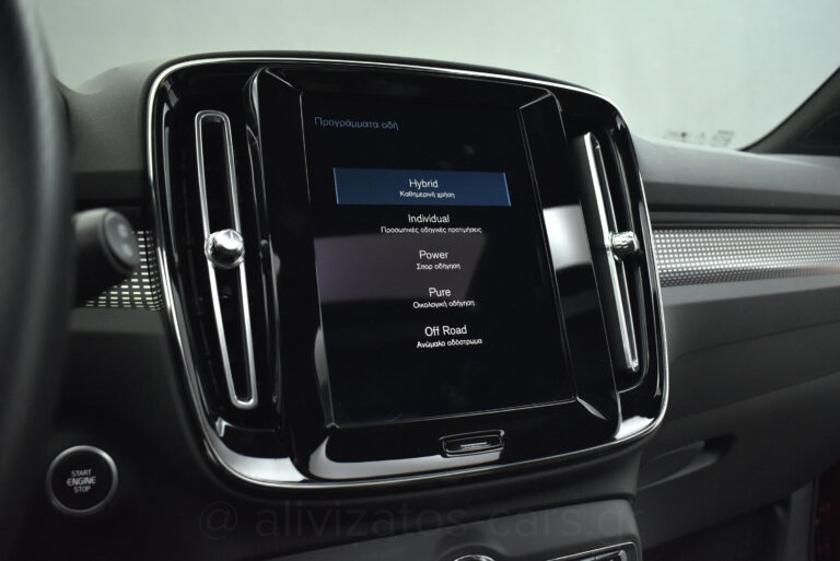 Volvo XC40 - T5 Recharge 262hp R-Desing Panorama Leather Alcantara