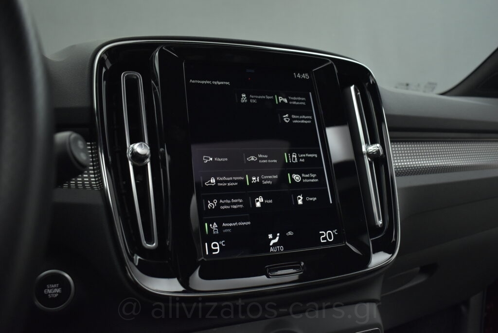 Volvo XC40 - T5 Recharge 262hp R-Desing Panorama Leather Alcantara
