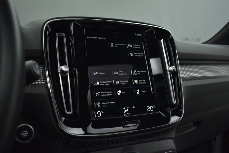 Volvo XC40 - T5 Recharge 262hp R-Desing Panorama Leather Alcantara
