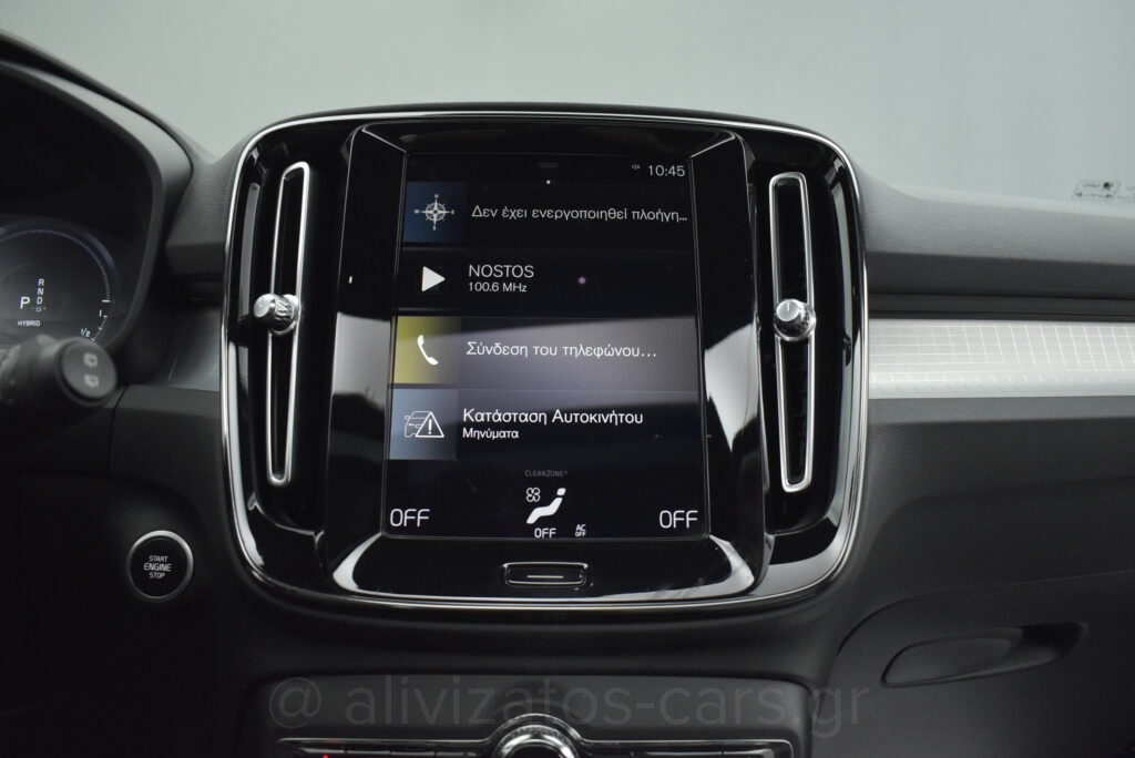 Volvo XC40 - T5 Recharge Inscription Panorama Plug in 262hp Camera