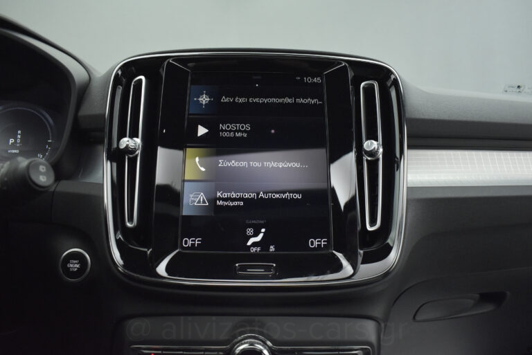 Volvo XC40 - T5 Recharge Inscription Panorama Plug in 262hp Camera