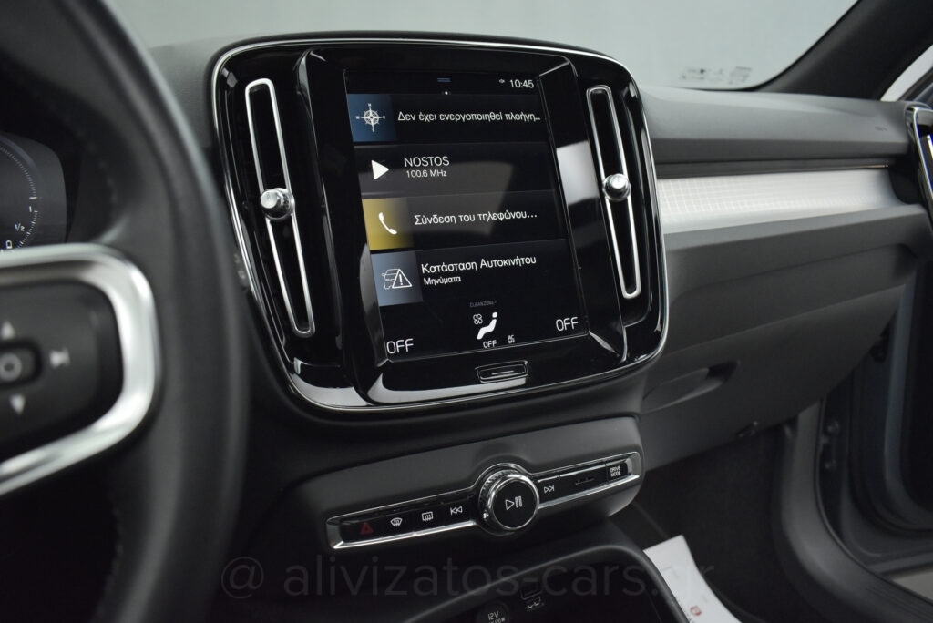 Volvo XC40 - T5 Recharge Inscription Panorama Plug in 262hp Camera