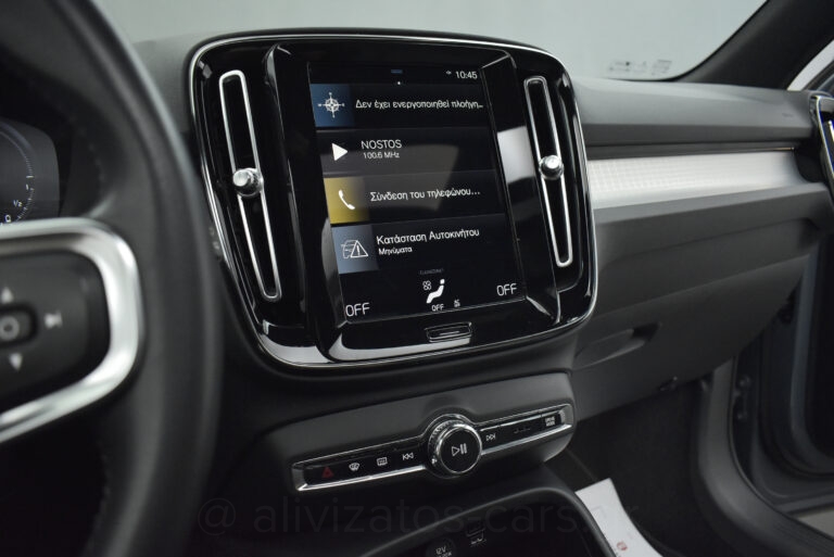 Volvo XC40 - T5 Recharge Inscription Panorama Plug in 262hp Camera