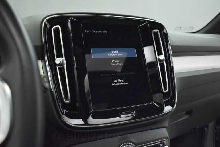 Volvo XC40 - T5 Recharge Inscription Panorama Plug in 262hp Camera