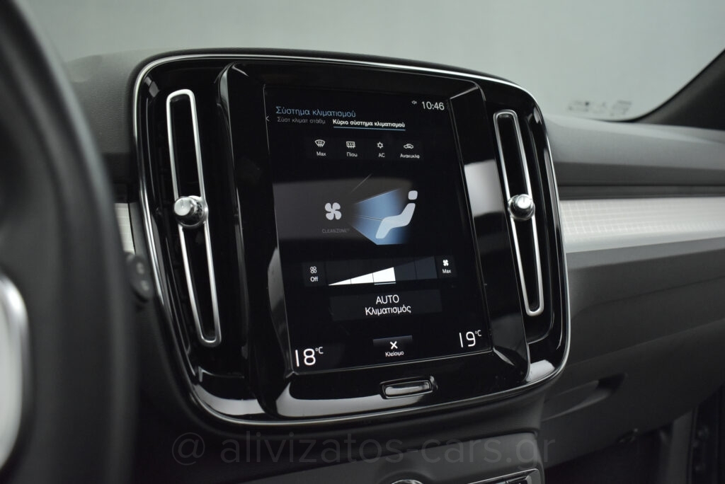 Volvo XC40 - T5 Recharge Inscription Panorama Plug in 262hp Camera