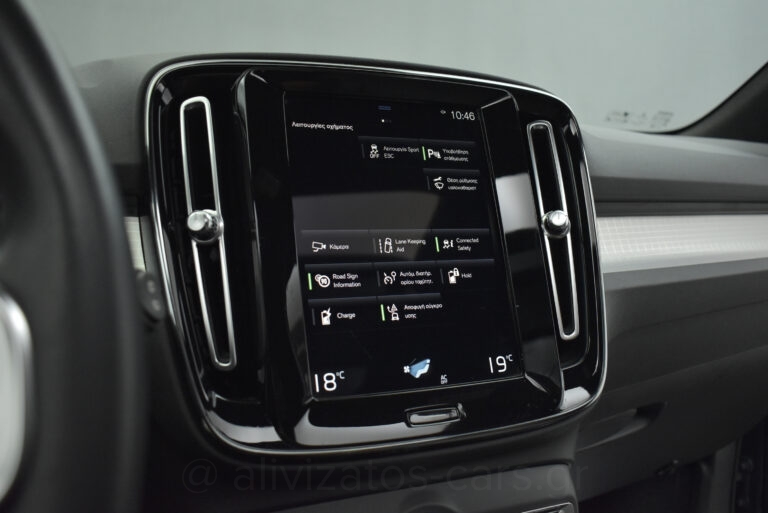 Volvo XC40 - T5 Recharge Inscription Panorama Plug in 262hp Camera